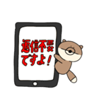 働け！おとぼけきつね（個別スタンプ：15）