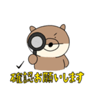働け！おとぼけきつね（個別スタンプ：16）