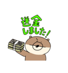 働け！おとぼけきつね（個別スタンプ：17）