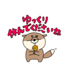 働け！おとぼけきつね（個別スタンプ：19）