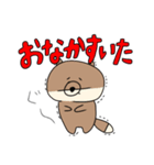 働け！おとぼけきつね（個別スタンプ：22）