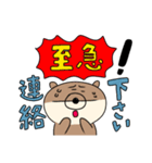 働け！おとぼけきつね（個別スタンプ：23）