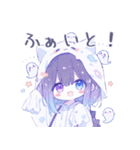 おばけ代理ちゃん（個別スタンプ：11）