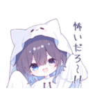 おばけ代理ちゃん（個別スタンプ：20）