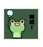 気軽に！スタンプ！（個別スタンプ：11）