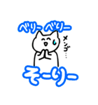 毎日を全力で生きているんだなあ（個別スタンプ：2）