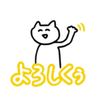 毎日を全力で生きているんだなあ（個別スタンプ：3）