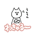 毎日を全力で生きているんだなあ（個別スタンプ：5）
