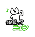 毎日を全力で生きているんだなあ（個別スタンプ：6）