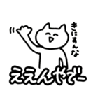 毎日を全力で生きているんだなあ（個別スタンプ：7）