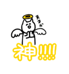 毎日を全力で生きているんだなあ（個別スタンプ：11）
