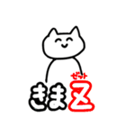 毎日を全力で生きているんだなあ（個別スタンプ：12）