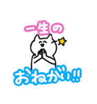 毎日を全力で生きているんだなあ（個別スタンプ：14）