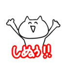毎日を全力で生きているんだなあ（個別スタンプ：15）