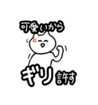 毎日を全力で生きているんだなあ（個別スタンプ：17）