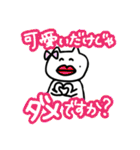 毎日を全力で生きているんだなあ（個別スタンプ：18）