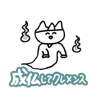 毎日を全力で生きているんだなあ（個別スタンプ：19）