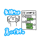 毎日を全力で生きているんだなあ（個別スタンプ：22）