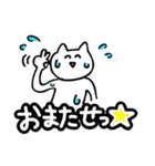 毎日を全力で生きているんだなあ（個別スタンプ：25）
