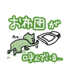 毎日を全力で生きているんだなあ（個別スタンプ：29）