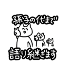毎日を全力で生きているんだなあ（個別スタンプ：31）