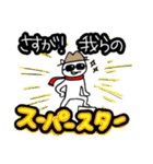 毎日を全力で生きているんだなあ（個別スタンプ：32）