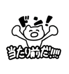 毎日を全力で生きているんだなあ（個別スタンプ：34）