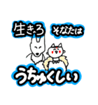 毎日を全力で生きているんだなあ（個別スタンプ：37）