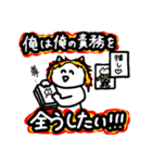 毎日を全力で生きているんだなあ（個別スタンプ：38）