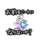 毎日を全力で生きているんだなあ（個別スタンプ：39）