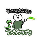 毎日を全力で生きているんだなあ（個別スタンプ：40）