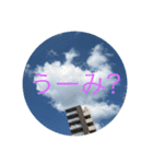 美しい日々パート2（個別スタンプ：4）