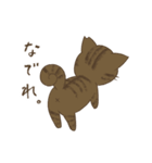 わが家ののにゃんず（個別スタンプ：3）