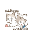わが家ののにゃんず（個別スタンプ：18）
