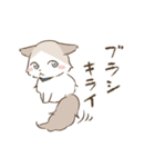 わが家ののにゃんず（個別スタンプ：27）