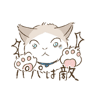 わが家ののにゃんず（個別スタンプ：28）