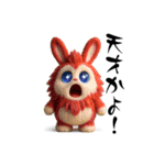 カラフルモンスターズZ（個別スタンプ：16）