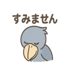 ハシビロコウのまじめな報告連絡スタンプ（個別スタンプ：3）
