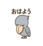 ハシビロコウのまじめな報告連絡スタンプ（個別スタンプ：12）