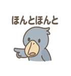ハシビロコウのまじめな報告連絡スタンプ（個別スタンプ：24）