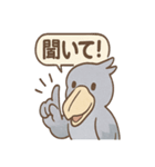 ハシビロコウのまじめな報告連絡スタンプ（個別スタンプ：33）