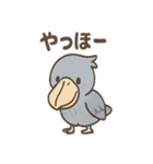 ハシビロコウのまじめな報告連絡スタンプ（個別スタンプ：37）