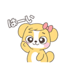 かわいい犬っぽい子の日常スタンプ（個別スタンプ：3）