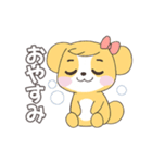かわいい犬っぽい子の日常スタンプ（個別スタンプ：4）