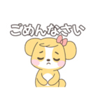 かわいい犬っぽい子の日常スタンプ（個別スタンプ：7）