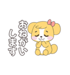 かわいい犬っぽい子の日常スタンプ（個別スタンプ：9）