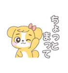 かわいい犬っぽい子の日常スタンプ（個別スタンプ：11）