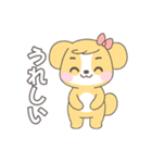 かわいい犬っぽい子の日常スタンプ（個別スタンプ：12）