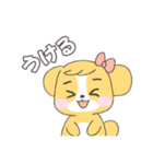 かわいい犬っぽい子の日常スタンプ（個別スタンプ：14）