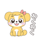 かわいい犬っぽい子の日常スタンプ（個別スタンプ：15）